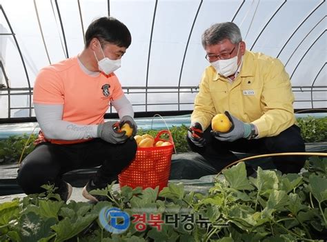 김학동 예천군수 민선7기 취임 3주년 군정성과 추진계획다경뉴스