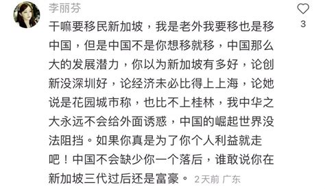 这么说老外是移不了中国只能无奈移民新加坡那中国富豪纷纷移民新加坡又是怎么回事呢