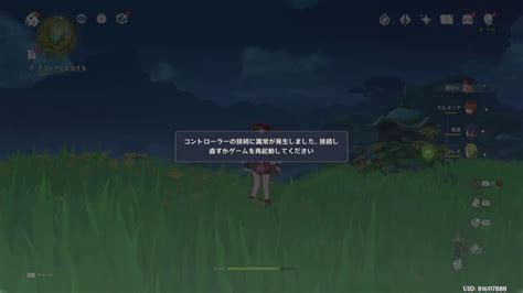 [原神 Ps4] のんびり逝くか 初心者and寝落ち注意 参加型 初見さん大歓迎 原神動画まとめ