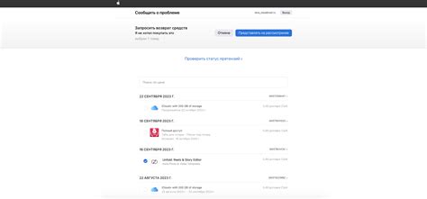 Как отменить подписку на iPhone: подробная инструкция - i-Store