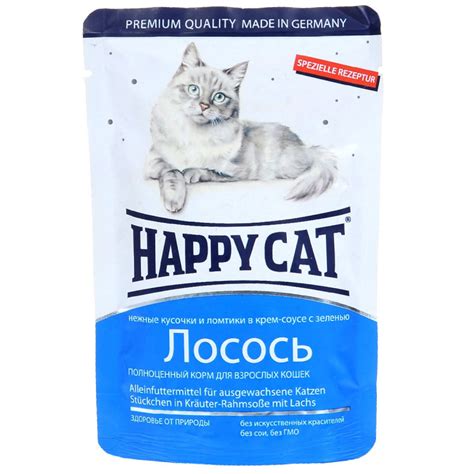 Корм Хэппи Кэт (Happy Cat) для кошек | состав, цена, отзывы