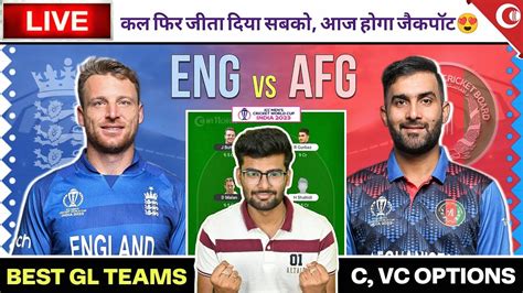 Live Eng Vs Afg Dream Live Eng Vs Afg Live Eng Vs Afg Dream