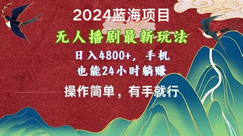 非常适合上班族做的25个副业项目麦云芙