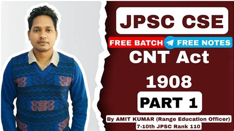 Cnt Act Part Free Jpsc Cse Classes By Amit Kumar Youtube