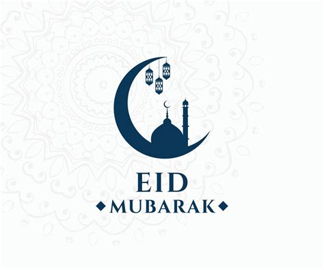 Eid Mubarak Design Trendy Flat Vector Eid Mubarak Text Logo Design