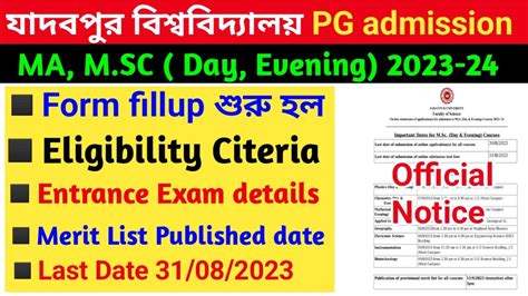 Jadavpur University Pg Admission Details Ju Pg Entrance Exam