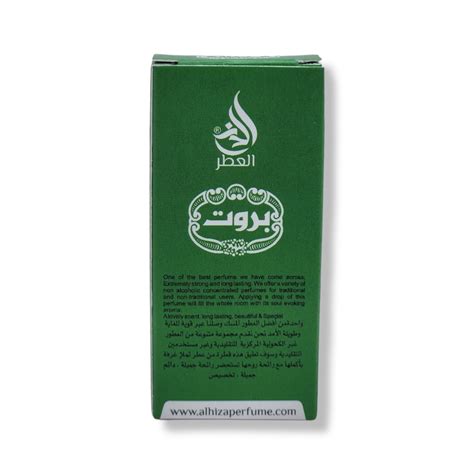 Al Hiza Brut Perfume Roll On 6ml Sabeauties