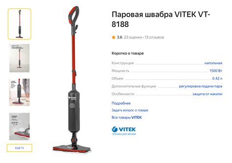Техника для уборки: 6 лучших гаджетов
