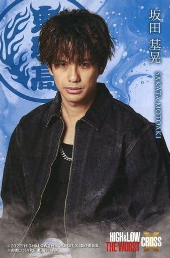 Win Morisaki 基晃 Sakata Film HIgh LOW THE WORST X photo card