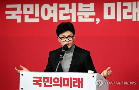 국민의미래 비례대표 530명 신청남성 331명·여성 199명 연합뉴스