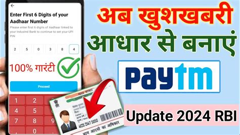 Aadhar Card Se Paytm Kaise Banaye Bina Atm Card Ke Paytm Kaise Bnaye