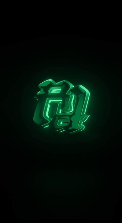 The Letter B Is Illuminated In Green Light