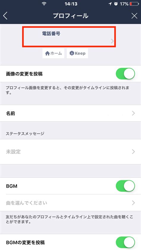 Ymobileへ乗り換える前に知りたい電話帳写真のデータ移行！ワイモバイルのiphoneandroidで使えるmnp時の裏技！ ワイ