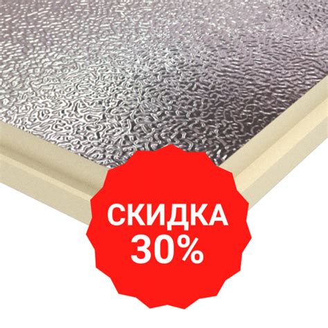 Pir плиты (Пир плиты) – купить со скидкой теплоизоляционные pir плиты ...