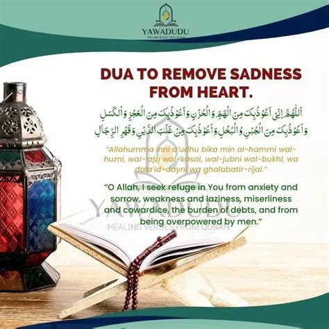 Powerful Dua For Heartbreak Surah For Heartbreak