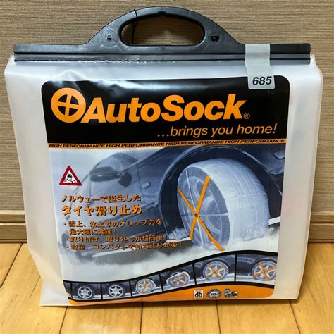 Yahooオークション Autosock オートソック 「布製タイヤすべり止