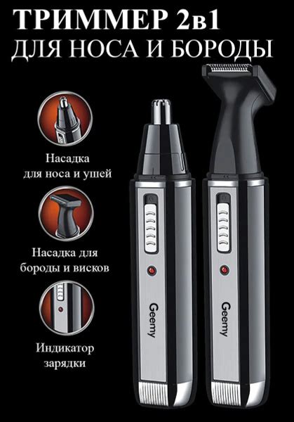 Купить триммер Dressline триммер для носа по низкой цене: отзывы, фото ...