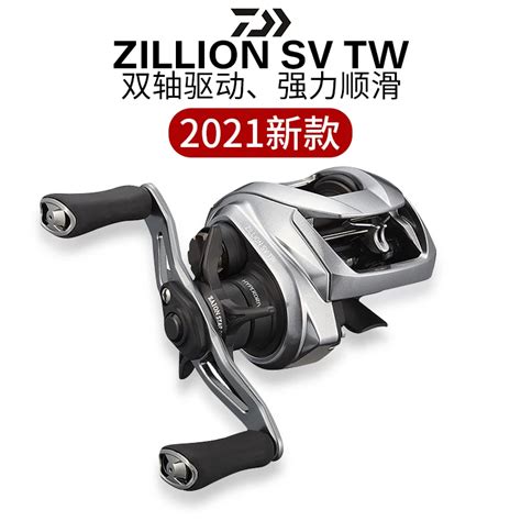 2021 New DAIWA Low Profile Baitcasting Reel 100 ZILLION SV TW G 100 6 3