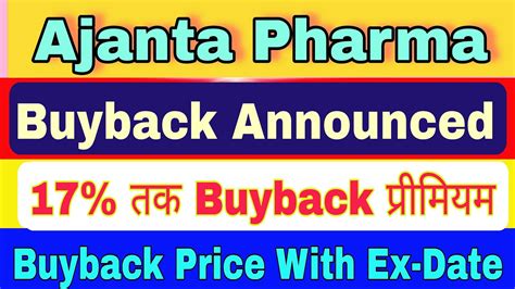 Ajanta Pharma Buyback Upcoming Buyback News Today Buyback Price