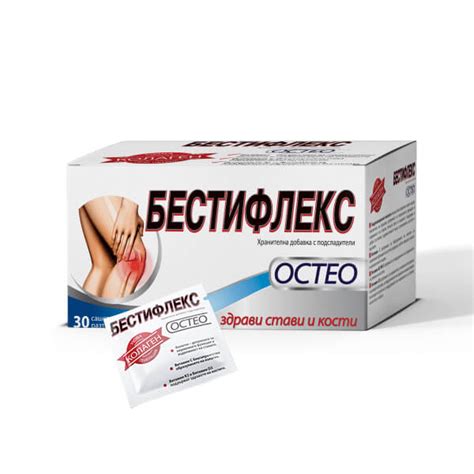 Бестифлекс Остео сашета за здрави стави и кости х30 броя - Farmavision