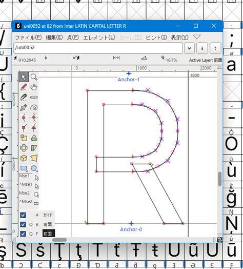 Fontforgeを使ってフォントを合成する【ttf Otf】【イラレなし】 スマホノート