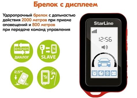 StarLine E96 v2 GSM ECO автосигнализация купить в краснодаре москве спб ...