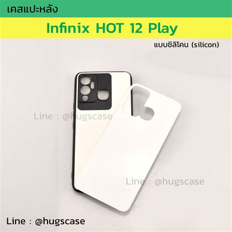 Infinix Hot Play