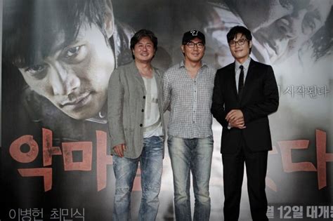 I Saw the Devil (Korean Movie, 2010, 악마를 보았다) @ HanCinema