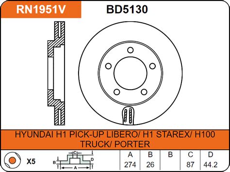 Discos De Freno Para HYUNDAI H1 PICK UP LIBERO H1 STAREX H100 TRUCK