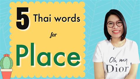 Common Thai Words You Should Know 5 Thai Words For ‘place