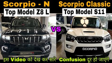 2022 Mahindra Scorpio N Vs Scorpio Classic Scorpio N Z8 L Vs Scorpio