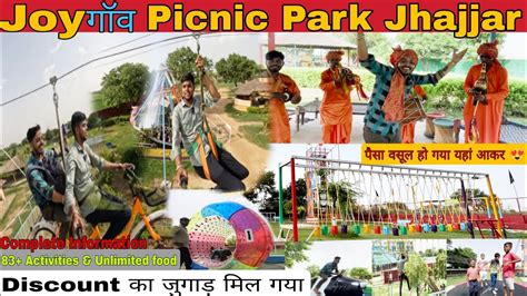 Joygaon Jhajjar Joygaon Picnic Park Jhajjar Ticket Price All