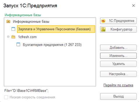 Совместимы ли «коробочная» и фреш-версия 1С для работы на одном ...