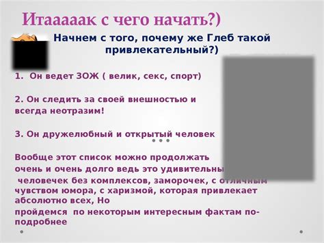 Дисклеймер. Забавные факты - презентация онлайн