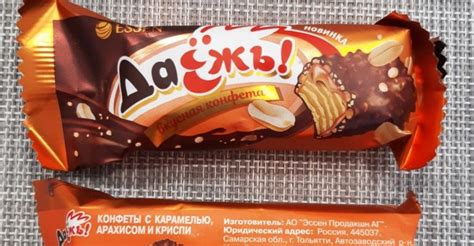 Конфета сколько калорий в 1 штуке