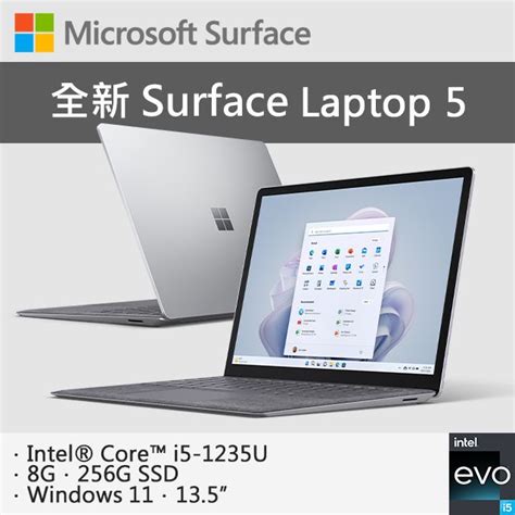 Microsoft 微軟 Surface Laptop 5 13 5吋 輕薄觸控筆電銀色 I5 1235u 8gb 256gb Win11 Qzi 00019 Pchome 24h購物