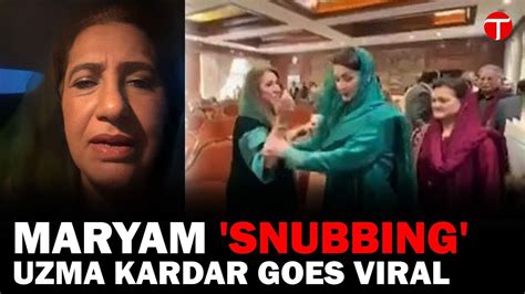 The Truth Behind Maryam Nawaz And Uzma Kardar S Viral Encounter YouTube