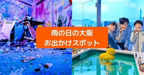 お出かけ 室内の検索結果 Yahooきっず検索