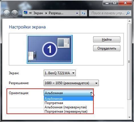 Как вернуть на экран: Как вернуть на экран телефона значок на Андроиде