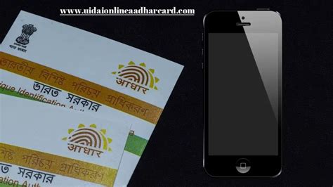 How To Know Aadhar Linked Mobile Number Steps To Find Which