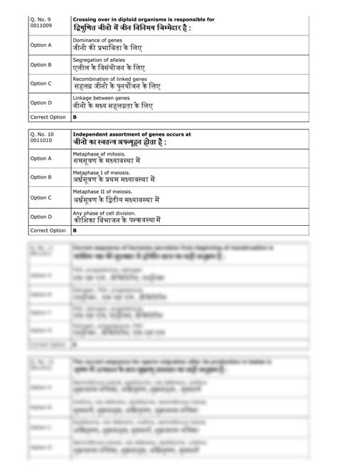 SOLUTION Bsc Nursing Solved Question Papers Studypool