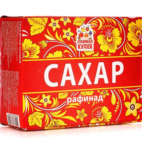 Сахар рафинад 450г Отличная кухня купить за 38 руб. с доставкой на дом ...
