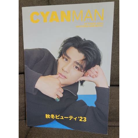 Cyan Man 10月号 森本慎太郎 Sixtonesの通販 By Mirins Shop｜ラクマ