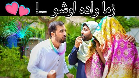 Pashto New Funny Video 2022 Reshta Aw Neshta Part 3 Zindabad Vines