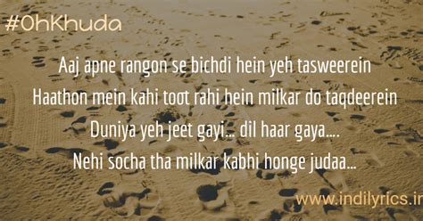 O Khuda - Amaal Malik & Palak Muchchal | Song lyrics with English Translation and Real meaning ...