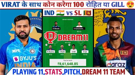 Ind 🇮🇳 Vs Sl 🇱🇰 Dream11 Prediction Dream11 Team Of Today Match