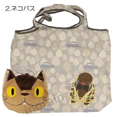 Totoro Eco Bag Recycle Reusable Foldable Shopping Bag Swing Plush