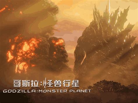 哥斯拉動畫電影來襲 《哥斯拉 怪獸行星》9月21日上映 壹讀