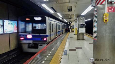 前面展望 押上駅から京成曳舟駅【駅ぶら05】京成押上線268 コラム 鉄道チャンネル