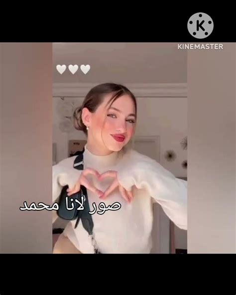 تصميم لانا محمداجمل صور💗💗💗 Youtube